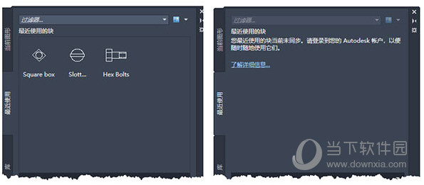 AutoCAD2021新功能