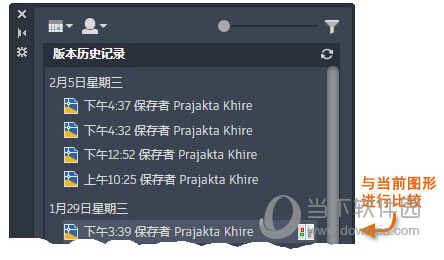 AutoCAD2021新功能