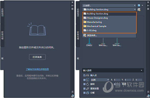 AutoCAD2021新功能