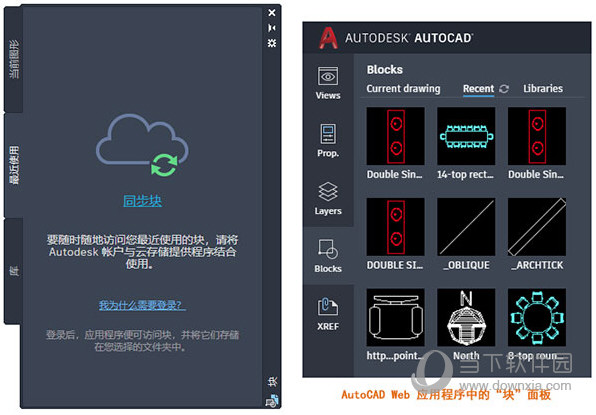 AutoCAD2021新功能