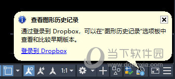 AutoCAD2021新功能